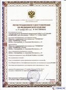 Официальный сайт Денас denaspkm.ru ДЭНАС-ПКМ (Детский доктор, 24 пр.) в Верее купить
